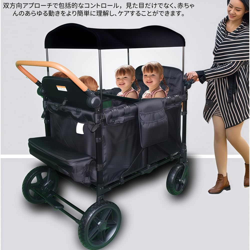 2人乗りワゴン Amazon.co.jp: BRJX 2人乗り・4人乗り兼用ベビーカーワゴン